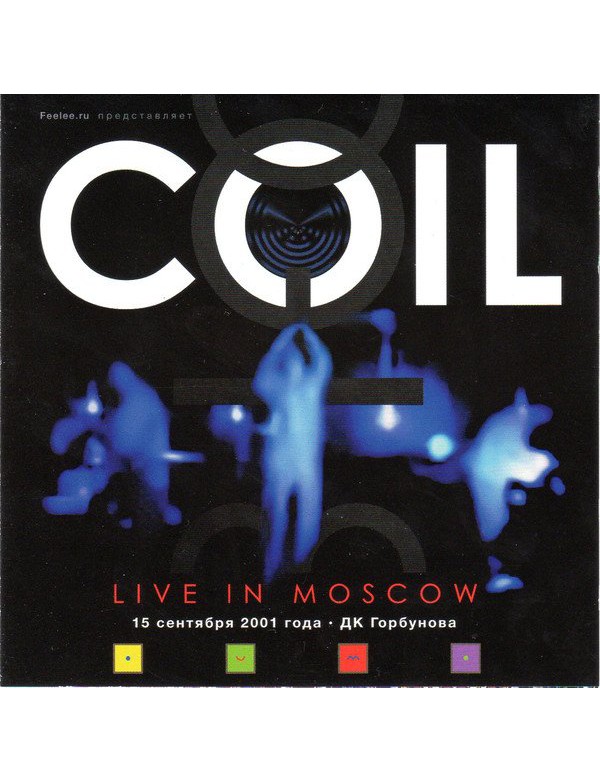 Coil - Live In Moscow [2LP]