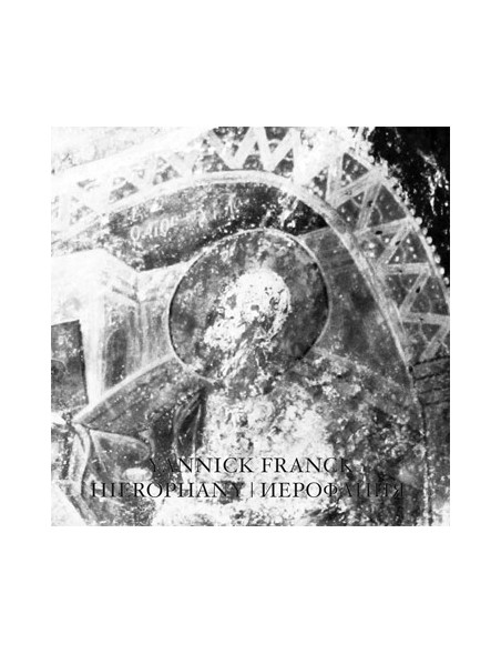 Yannick Franck - Hierophany [CD]